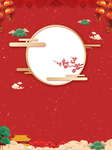 新年背景