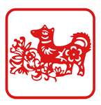 12生肖狗剪纸红色年画素材
