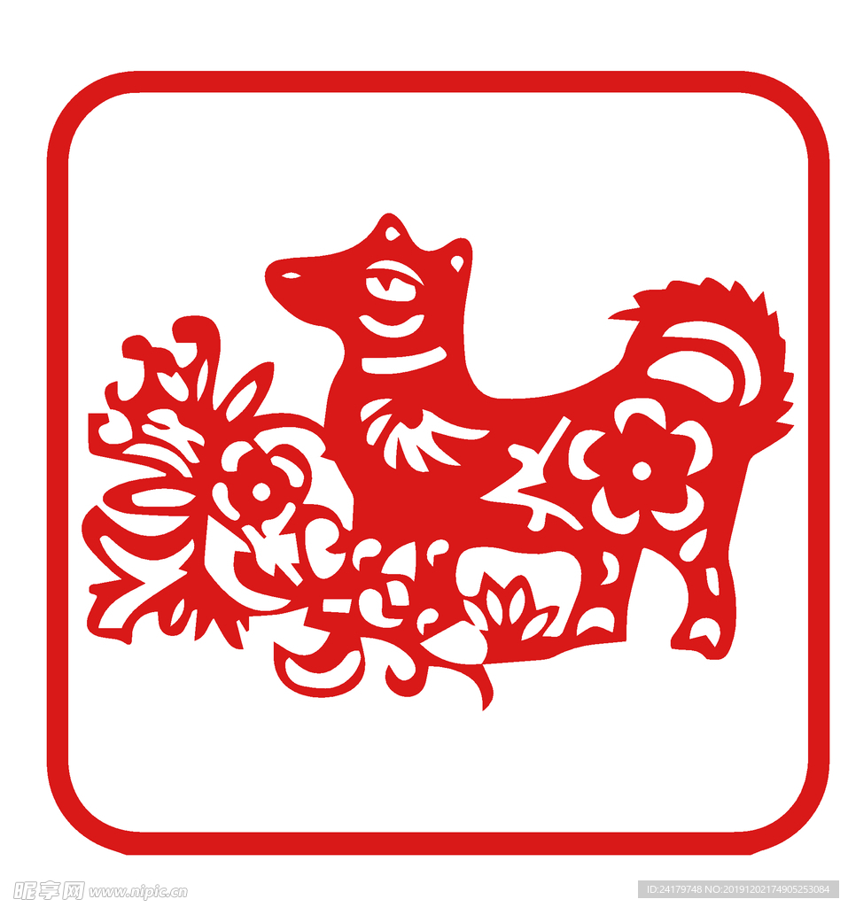 12生肖狗剪纸红色年画素材
