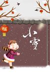 高墙