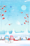 堆雪人