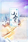 唯美浪漫背景
