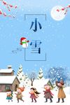 雪地上的小孩