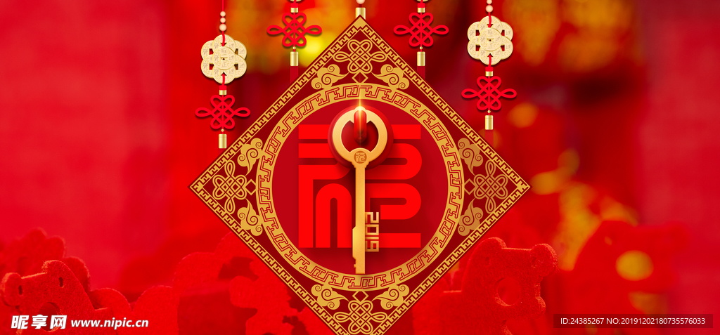 新年背景