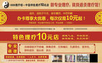 道灸理疗馆  理疗  艾灸