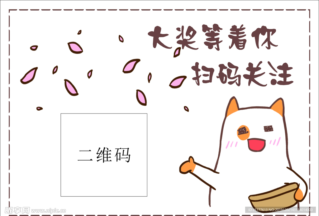 二维码扫描