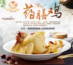 餐饮海报