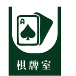 绿色高档门牌插画