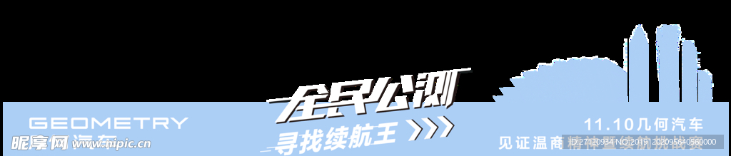 水印