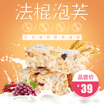 牛奶