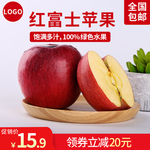 苹果