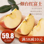 苹果