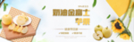 苹果banner