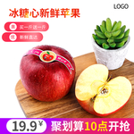 苹果banner