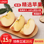 苹果海报