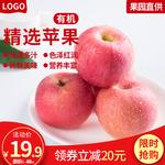 苹果banner