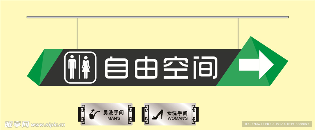 导视牌