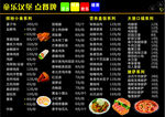 小吃汉堡