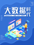 科技感