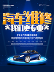 科技感