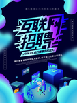 科技感