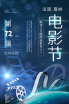 科技感