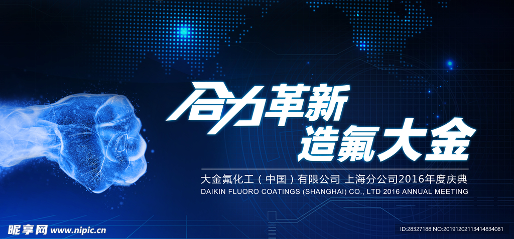 人工智能