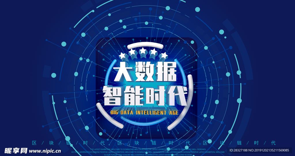人工智能