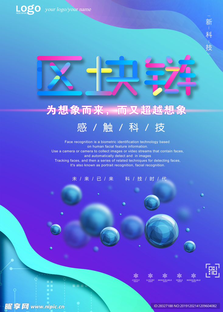 人工智能