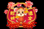 卡通老鼠
