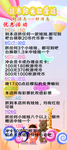 游戏城展架