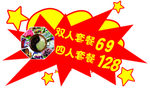 爆炸贴