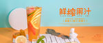 饮品海报