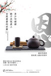 感恩