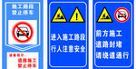 工地施工