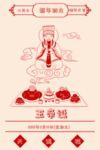 初九插画系列