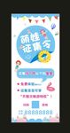 萌娃征集令