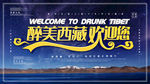 下载旅游