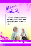 老年养生