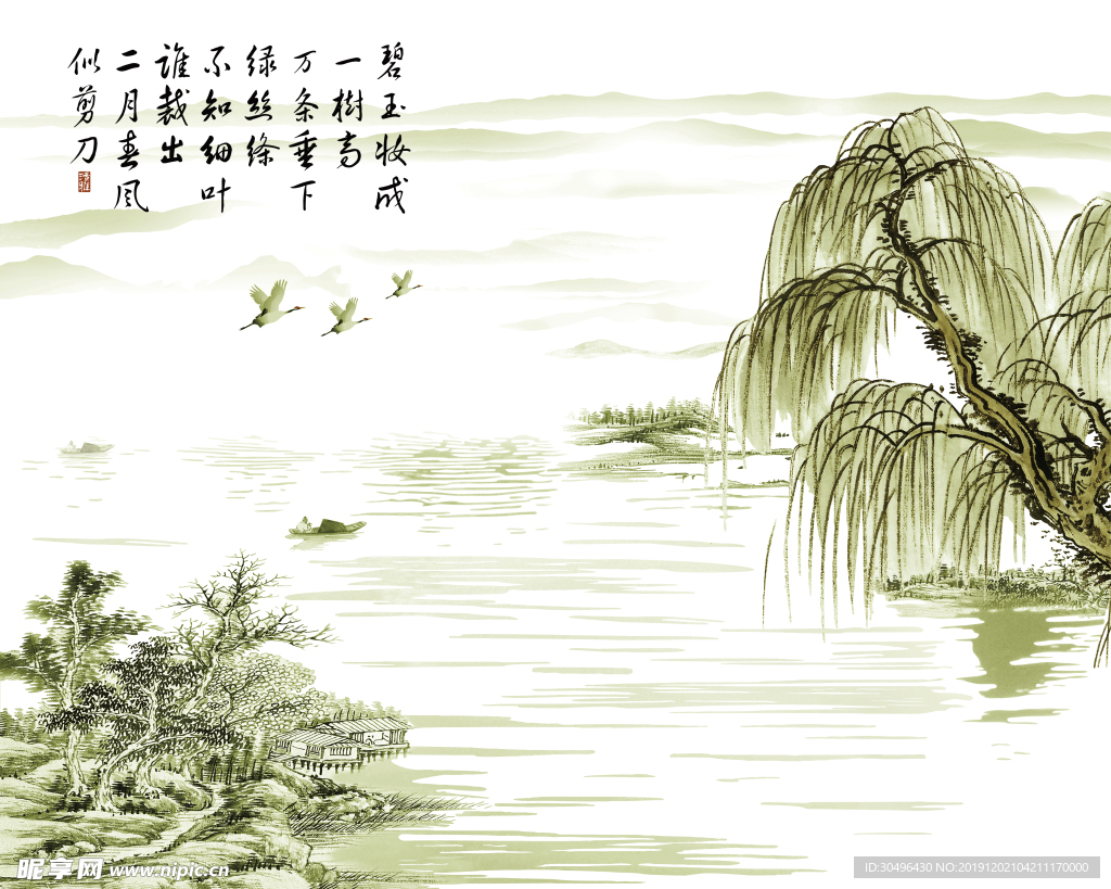 山水画