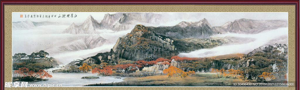 山水画