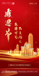 房地产微信稿