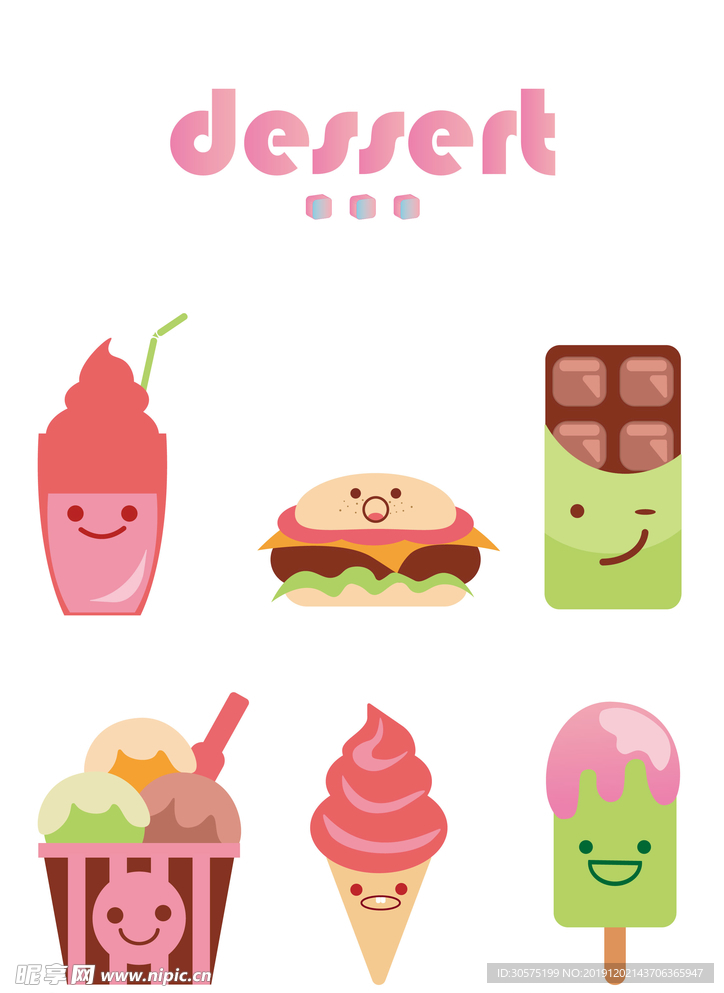可爱甜品食物卡通矢量