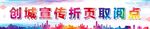 取阅点