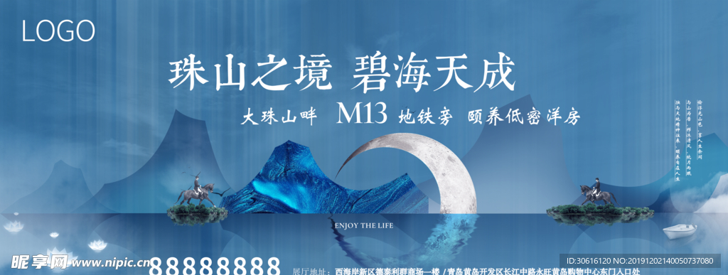 开盘主形象