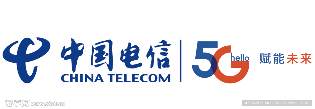 中国电信5G