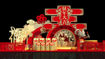 美陈