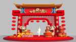 美陈 美陈设计 美陈3D模型