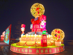 花灯