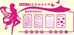 美容院文化墙